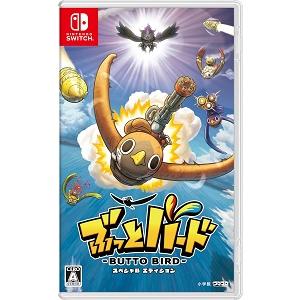 【新品】NSW ぶっとバード　スペシャルエディション　初回限定特典付【送料別。メール便・宅配便　配送...