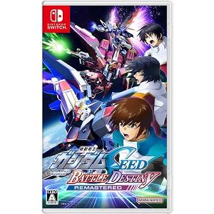 機動戦士ガンダムSEED BATTLE DESTINY 初回特典　新品未使用 新品】NSW 機動戦士ガンダムSEED BATTLE DESTINY REMASTERED【送料別