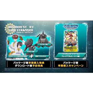 【新品】SW2 デジモンストーリー タイムスト...の詳細画像1