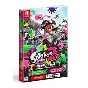 【新品】NSW スプラトゥーン2 イカすデビューセット 【送料無料・メール便発送のみ】 （着日指定・代金引換発送は出来ません。)