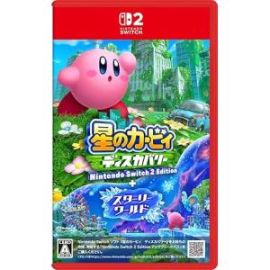 任天堂 【Switch2】 ゼルダの伝説 ブレス オブ ザ ワイルド