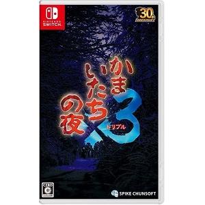 購入後2時間以内に発送します。 Switch ゲーム3本セットです。 A secret trick to run two Switch consoles simultaneously