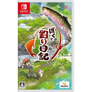 日本一ソフトウェア 【Switch】 ほの暮しの庭 Switch用ソフト