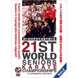 第21回世界空手道選手権大会 Vol.2  組手編2  (DVD)｜champonline