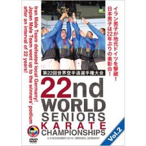 第22回世界空手道選手権大会 Vol .2  組手編2  (DVD)｜champonline