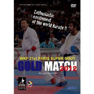 GOLD MATCH 2012 -NO CUT EDITION- WKF 21st パリ スーパーバウト集 (DVD)｜champonline