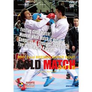 GOLD MATCH 2014 WKF 22nd ブレーメン・スーパーバウト集 (DVD)