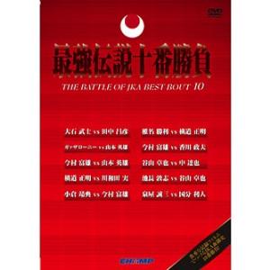 JKA最強伝説十番勝負 (DVD)｜champonline