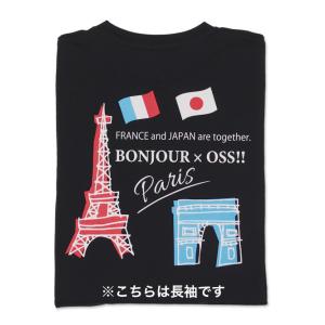 空手 Tシャツ OSS   ボンジュール 長袖 黒  受注生産商品