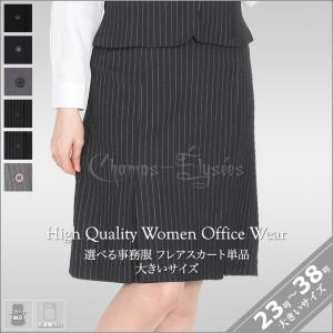 大きいサイズ 事務服 スカート ウエストゴム ...の詳細画像1