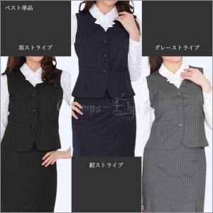 事務服 大きいサイズ ベスト 単品 制服 企業...の詳細画像5