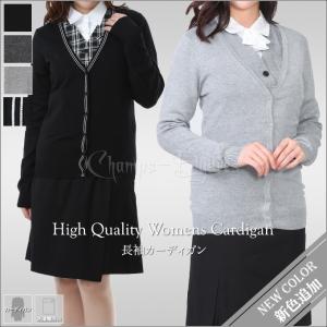 事務用カーディガンの商品一覧 通販 Yahoo ショッピング