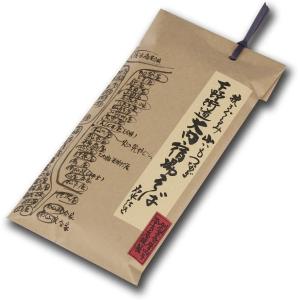 奈良屋 大内宿場そば 400ｇ×2個