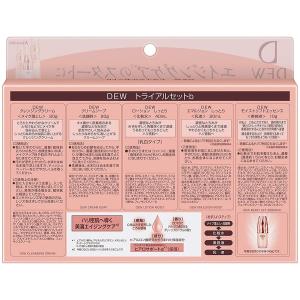 メイク トライアルセット 食品 の商品一覧 通販 Yahoo ショッピング