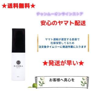 KAMIKA カミカ ヘアオイル 50ml - 最安値・価格比較 - Yahoo!ショッピング