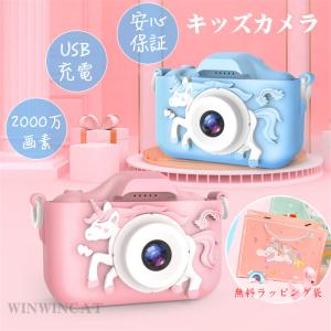 子供用カメラ 人気のランキングtop100 人気売れ筋ランキング Yahoo ショッピング