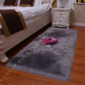 ムートンラグ 長毛 ムートン ふわふわ 洗える 無地