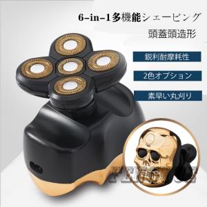 スキンヘッド シェーバー メンズシェーバー の商品一覧 美容家電 家電 通販 Yahoo ショッピング