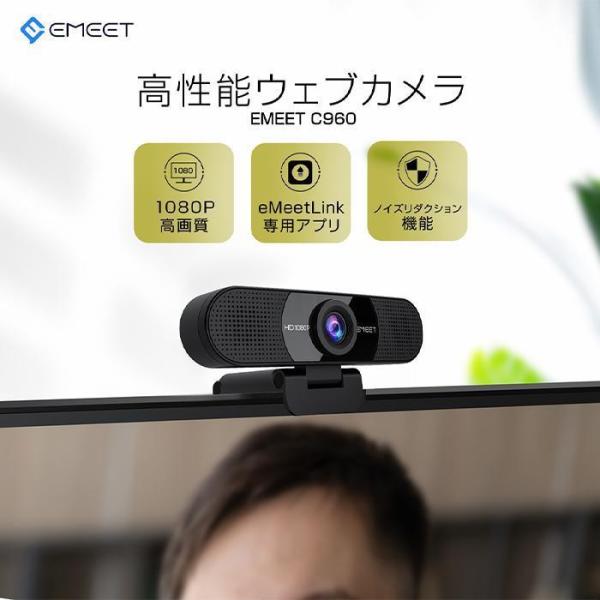 webカメラ 2つマイク付き 高画質 超広角 HD1080P 30fps ノイズリダクション 360...