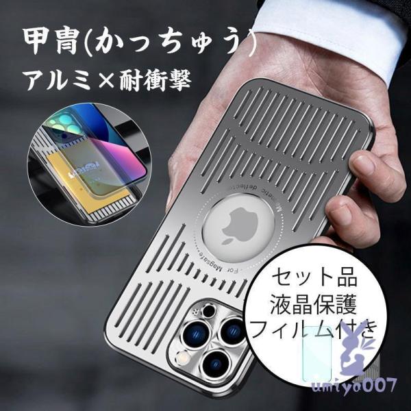 iphone13 ケース MagSafe対応 iphone13 pro カード収納 iphone13...