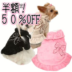 愛犬の服【追加販売】限定数【50％OFF】【半額】Hollywood Premier Fur Coat【PUPPYANGEL★パピーエンジェル】PA-CT022【返品・交換不可】
