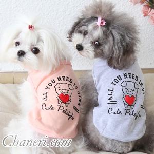 犬 服 犬服 犬の服 Tシャツ タンクトップ CuteなブタさんプリントのTEE 【Petstyle】【メール便OK】｜chaneri