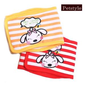 ワンちゃんのボーダーマナーベルト 犬用 愛犬 ベルト