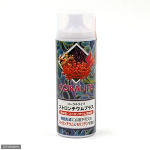 カミハタ　ストロンチウムプラス（ストロンチウム添加剤）　２４０ｍｌ　海水用