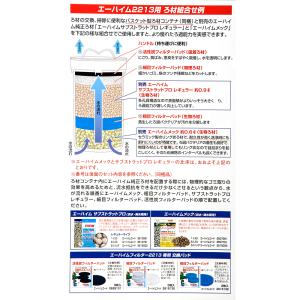外部フィルター エーハイム クラシックフィルタ...の詳細画像5