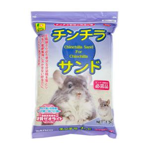 三晃商会　チンチラサンド　１．５ｋｇ×５袋　お一人様１点限り｜チャーム charm ヤフー店