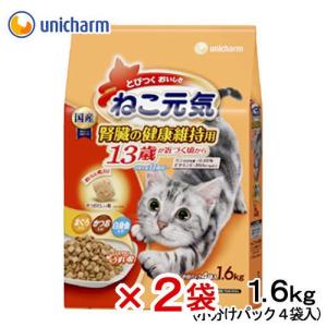 キャットフード　ねこ元気　１３歳以上かつお入り　１．６ｋｇ×２袋　超高齢猫用｜chanet