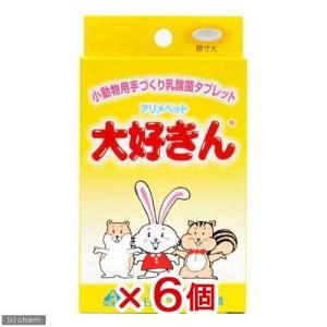 アリメペット 小動物用 150g : マペット - 通販 - Yahoo!ショッピング