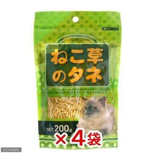 アラタ　ねこ草の種　スタンドパック　２００ｇ×４袋　猫草