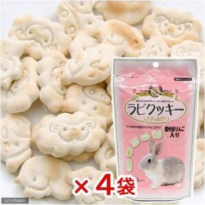 アラタ ラビクッキー 信州産りんご入り 60g×4袋 うさぎ おやつ
