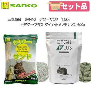 イースター デグーセレクションプロ グルテンフリー 400g : サボイア