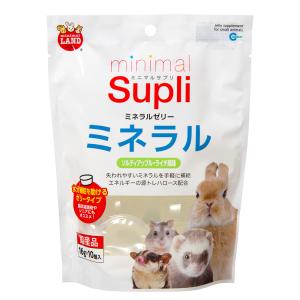 《終売》マルカン　ミニマルサプリ　ミネラルゼリー　ミネラル　ソルティーアップル・ライチ風味　１６ｇ×１０個　小動物　おやつ　水分補給