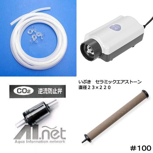 いぶきエアストーン　直径２３×２２０＋ＳＳＰＰ−３Ｓ＋逆止弁＋キスゴム×４＋チューブ３ｍ　４５〜６０...