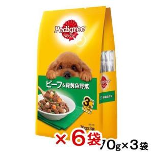 ペディグリー　パウチ　成犬用　ビーフ　緑黄色野菜入り　７０ｇ×３袋　６袋入り　ドッグフード｜chanet