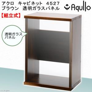ニッソー 水槽台 ニッソー 組立スチールキャビネット 600 NCS
