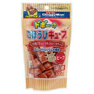 ドギーマン　ドギーのごほうびキューブ　ビーフ　１００ｇ×２袋　犬　おやつ