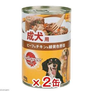 ペディグリー ペディグリー 13歳用 チキン＆緑黄色野菜 400g×2 