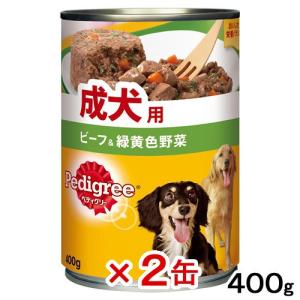ペディグリー ペディグリー 13歳用 チキン＆緑黄色野菜 400g×2