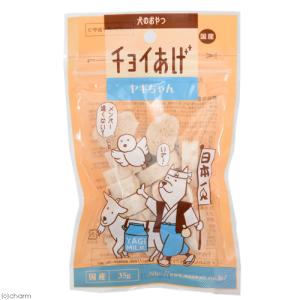 わんわん 犬のおやつ チョイあげ ヤギちゃん 35g