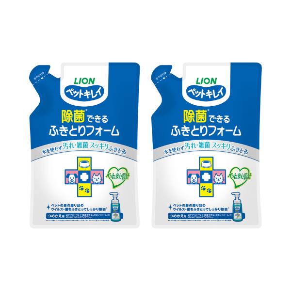 ライオン　ペットキレイ　除菌できる　ふきとりフォーム　詰め替え用　２００ｍｌ×２袋