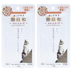 ヒルズ k/d ケイディー チキン 2kg 猫用 腎臓ケア キャットフード 療法