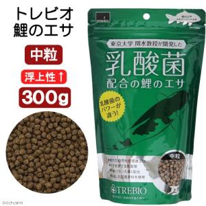 吉田飼料 トレビオ 鯉のエサ中粒 300g