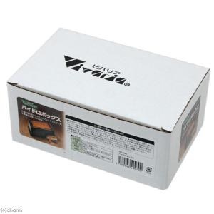 ビバリア ハイドロボックスの詳細画像2