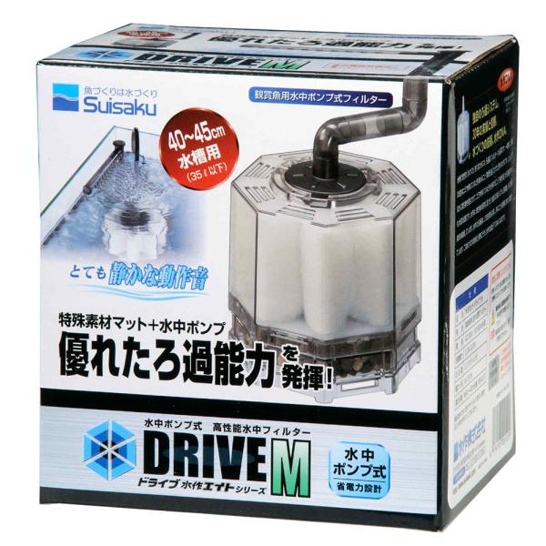 水作　エイトドライブＭ　本体　４０〜４５ｃｍ水槽用水中フィルター・投げ込み式フィルター