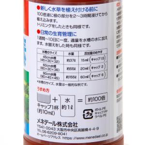 メネデール 水草の活力素 500mLの詳細画像1