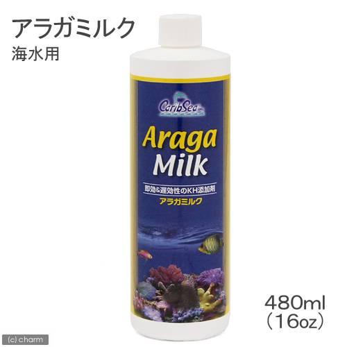 カリブシー　アラガミルク　４８０ｍＬ（１６ｏｚ）　海水用　ＫＨ添加剤